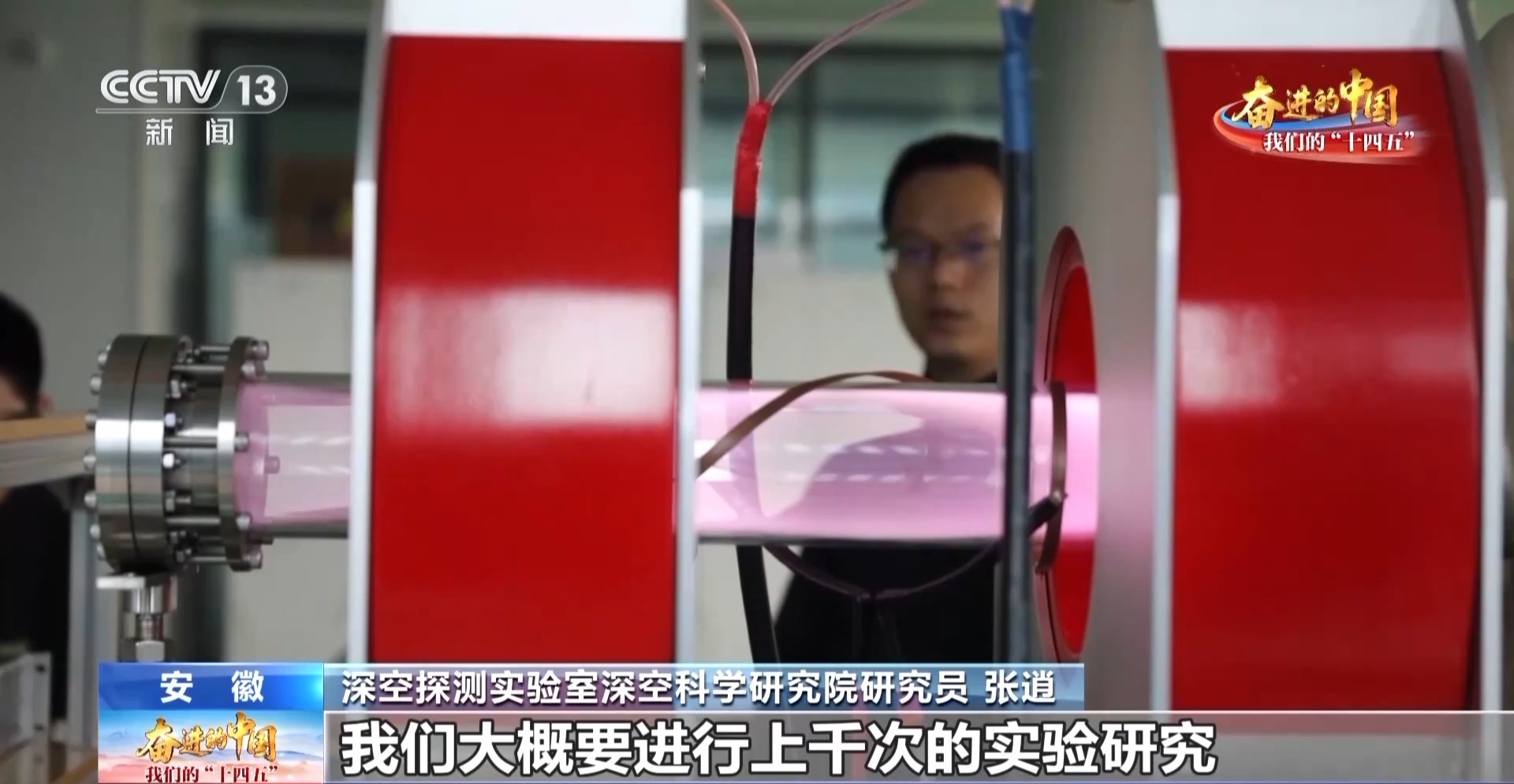 从“嫦娥”揽月到“天问”探火 我国开启深空探测新征程
