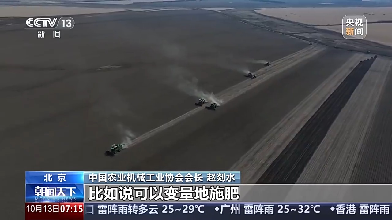 先进农机帮忙 争分夺秒推进秋收