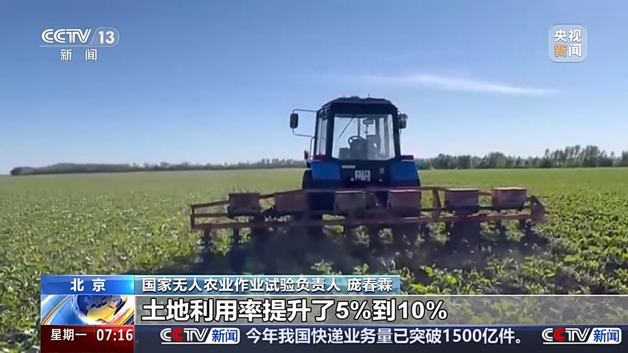 先进农机帮忙 争分夺秒推进秋收