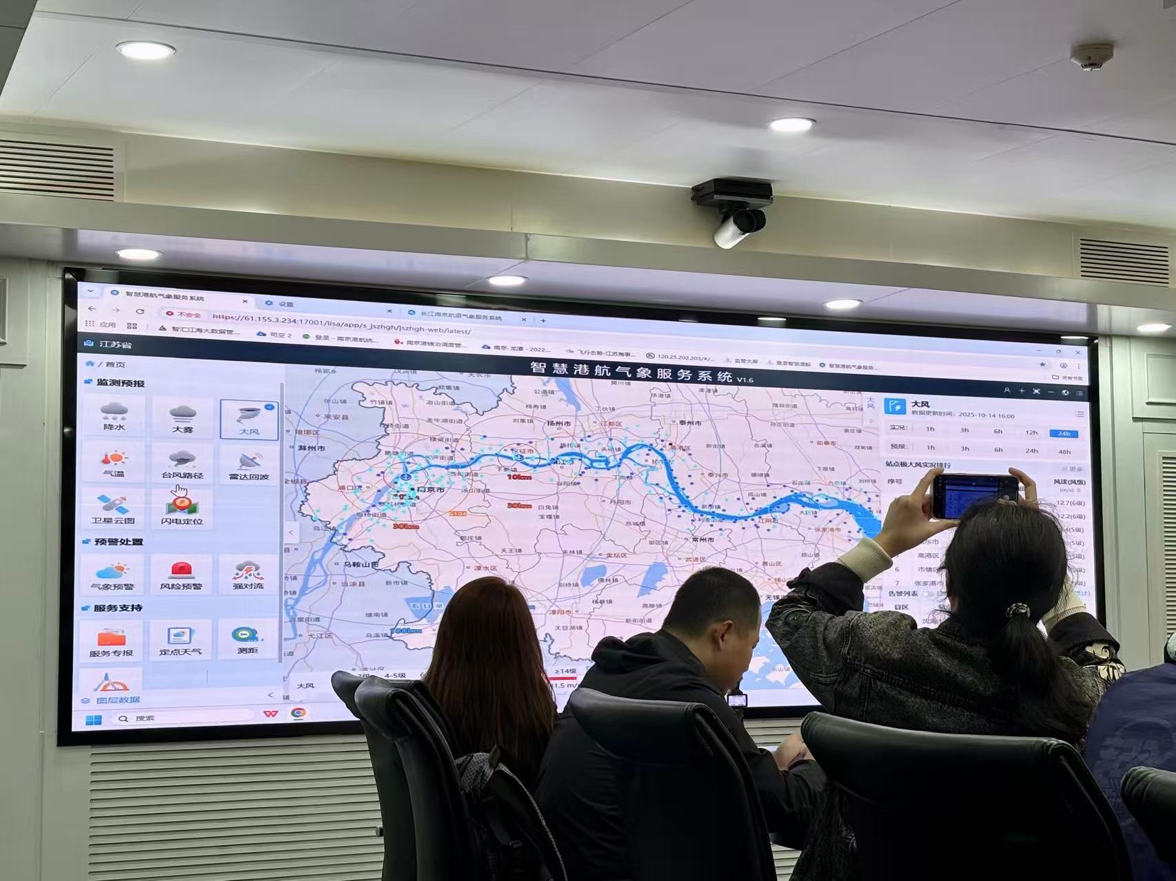 【高质量发展中国行·新时代的气象万千】“气象+海事”协同护航江苏长江黄金水道运行