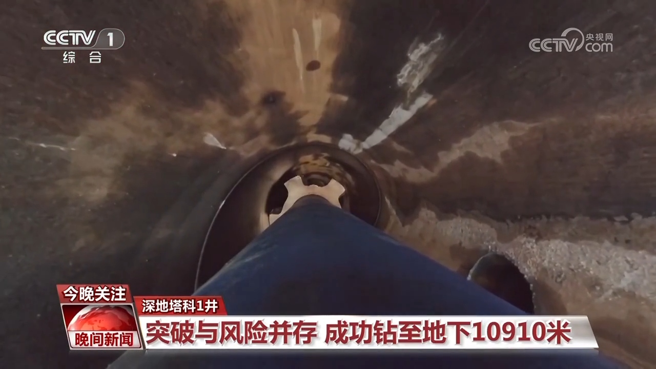 奋进“十四五”｜向深海、深地、深空挺进