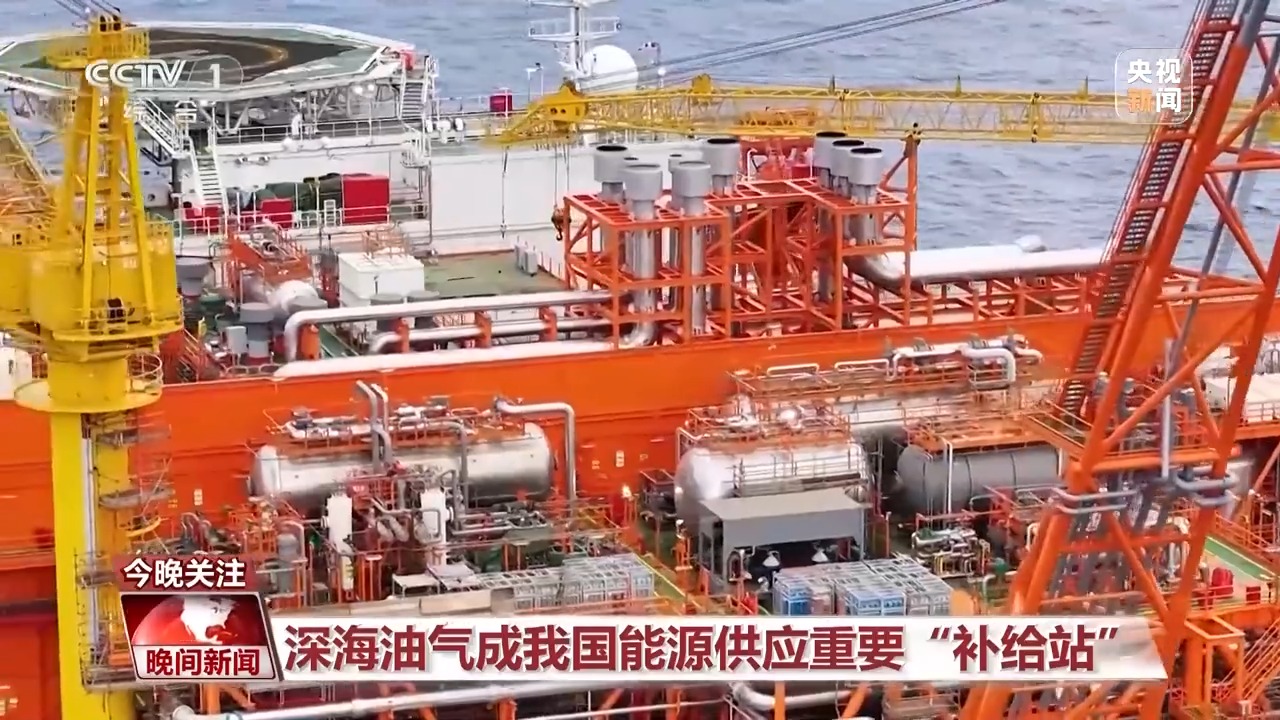 挺进深海深地深空 “十四五”期间“三深”领域交出亮眼成绩单