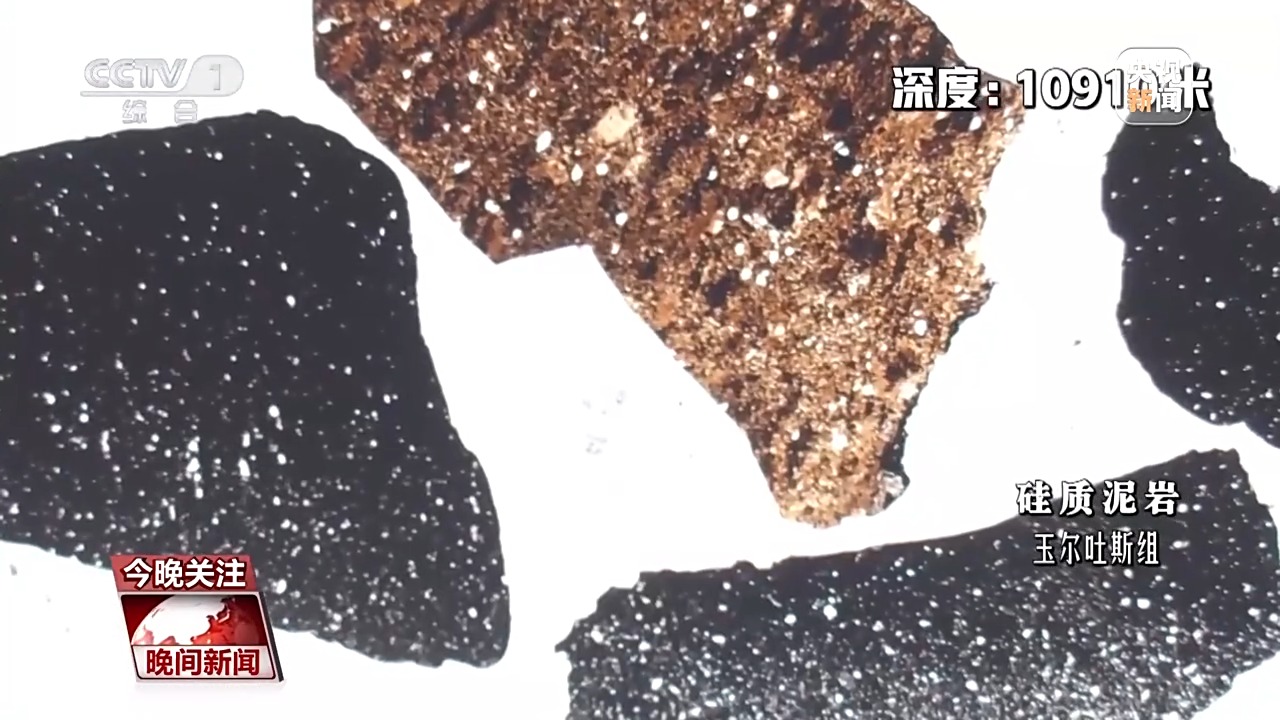 挺进深海深地深空 “十四五”期间“三深”领域交出亮眼成绩单