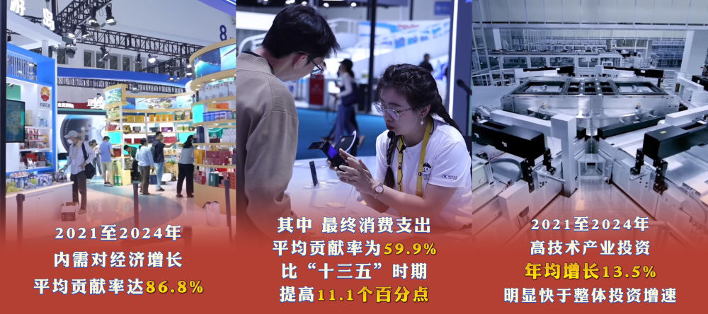 六个“新”字看成绩｜改革开放迈出新步伐