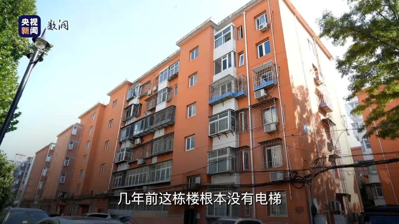 “十四五”里的幸福清单丨用“卡路里”打开“十四五”这五年