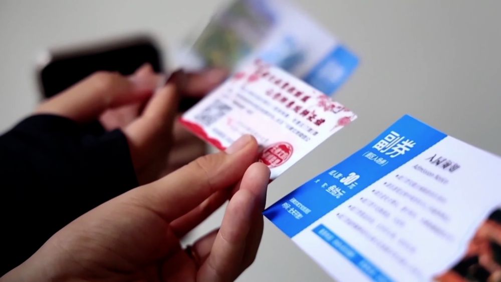 新华视点｜金秋文旅亮点纷呈 消费新场景激发经济强劲动能