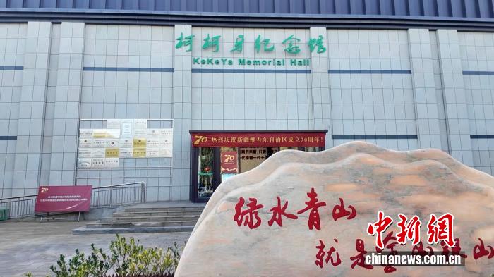 读懂中国·阿克苏的甜蜜故事｜三代坚守，柯柯牙如何让荒漠变“金山”？