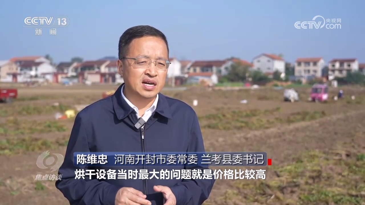 焦点访谈｜秋粮抢收抢烘 这场“保卫战”如何打好？