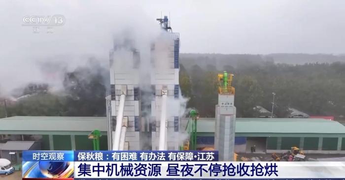 降温降雨对秋收有何影响？各地保秋粮有困难也有办法