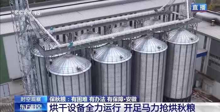 降温降雨对秋收有何影响？各地保秋粮有困难也有办法