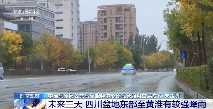 降温降雨对秋收有何影响？各地保秋粮有困难也有办法