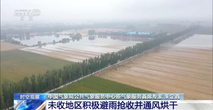 降温降雨对秋收有何影响？各地保秋粮有困难也有办法