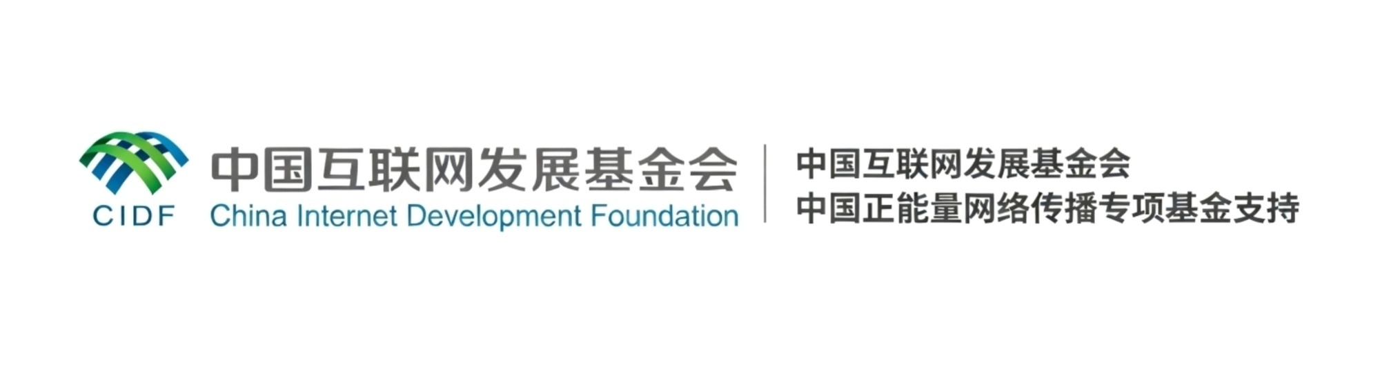 新质新造·兵团丨为兵团高质量发展注入AI动能