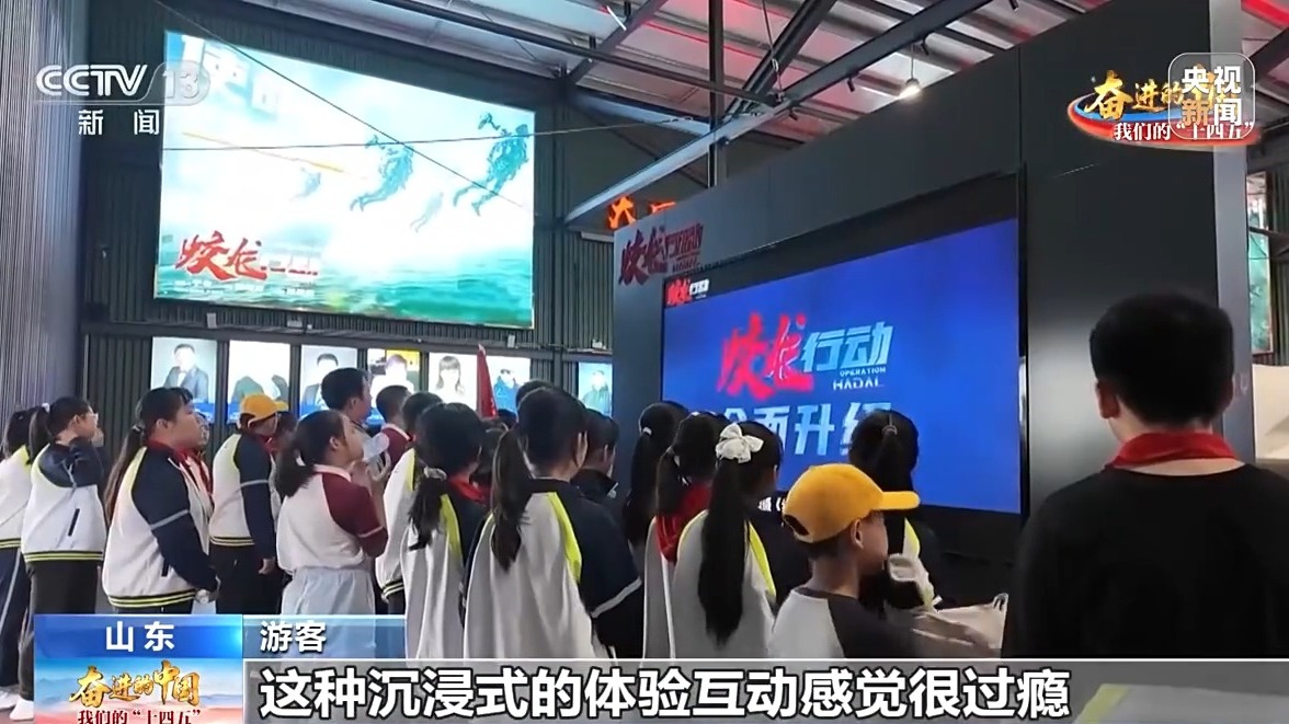 去旅游、品美食、看科普 一张电影票根“+”出消费新活力