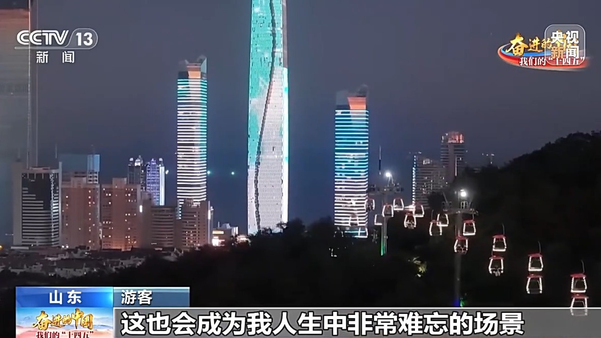 去旅游、品美食、看科普 一张电影票根“+”出消费新活力