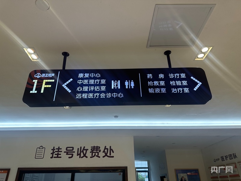 经济大省挑大梁·韧性中国｜以高质量发展托起群众的幸福梦