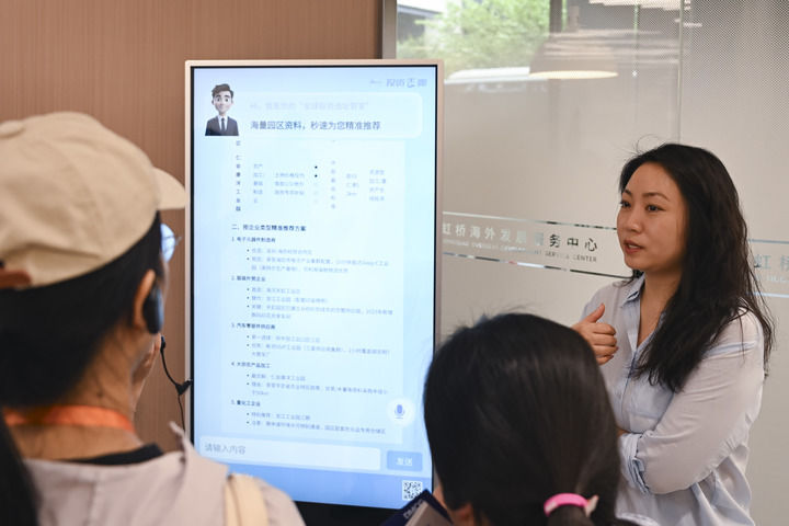 塑造新优势 澎湃新动能——“活力中国调研行”感受高水平对外开放新活力