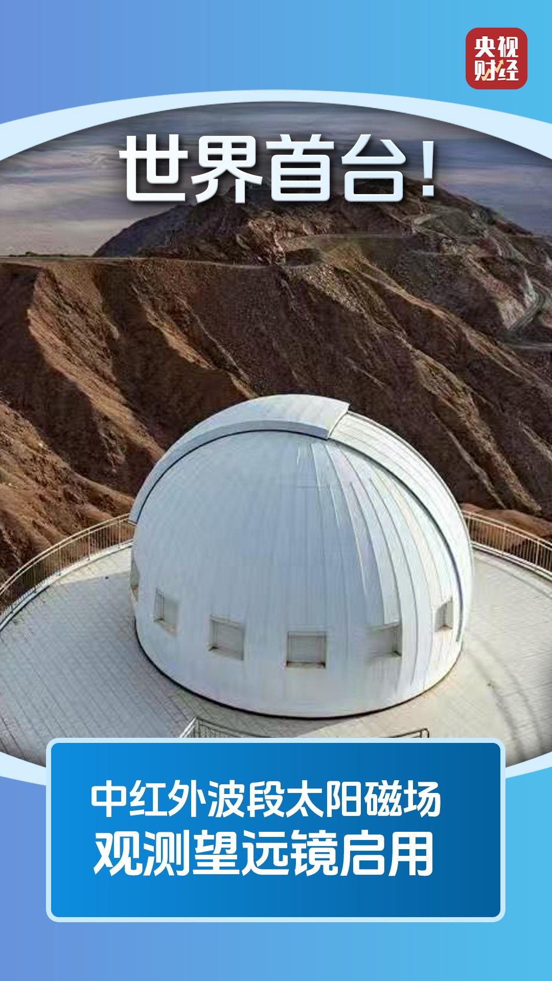 能源新标杆、科技破空白、基建创纪录！这周我国捷报频传