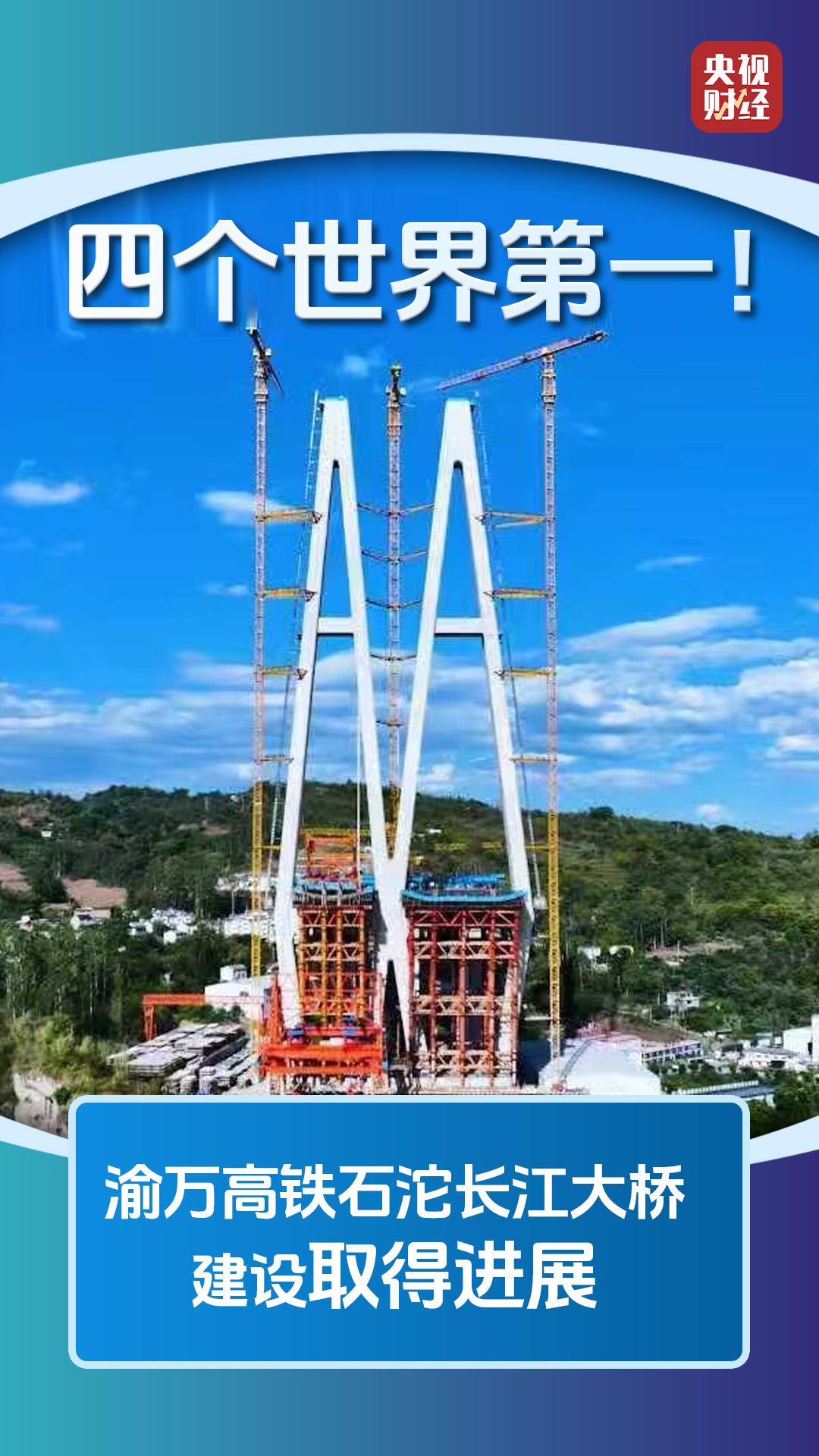 能源新标杆、科技破空白、基建创纪录！这周我国捷报频传