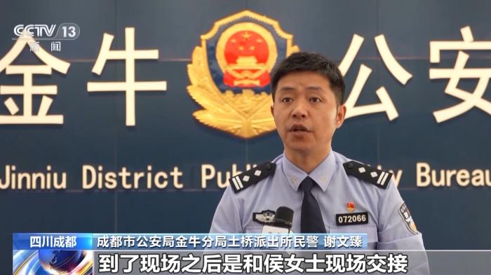 5小时阻击新型电诈！警方打掉一犯罪团伙 5人落网