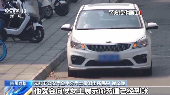 5小时阻击新型电诈！警方打掉一犯罪团伙 5人落网