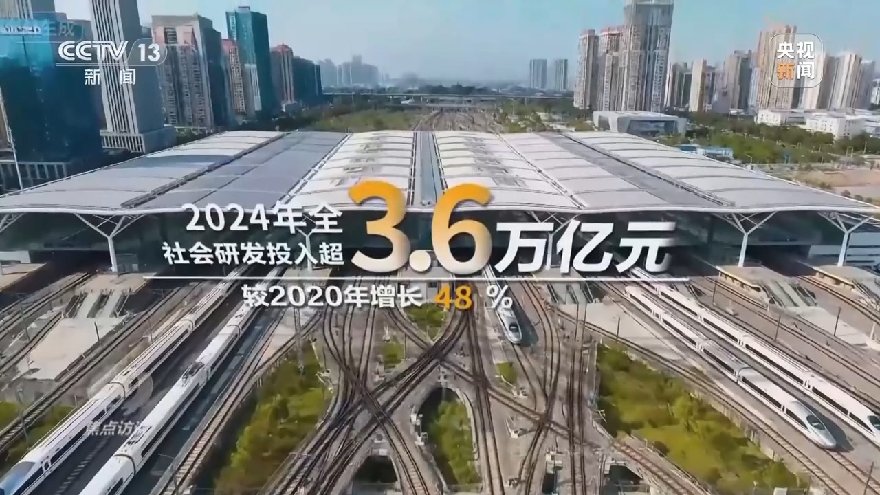 焦点访谈丨“风雨兼程见彩虹” 中国经济巨轮破浪前行