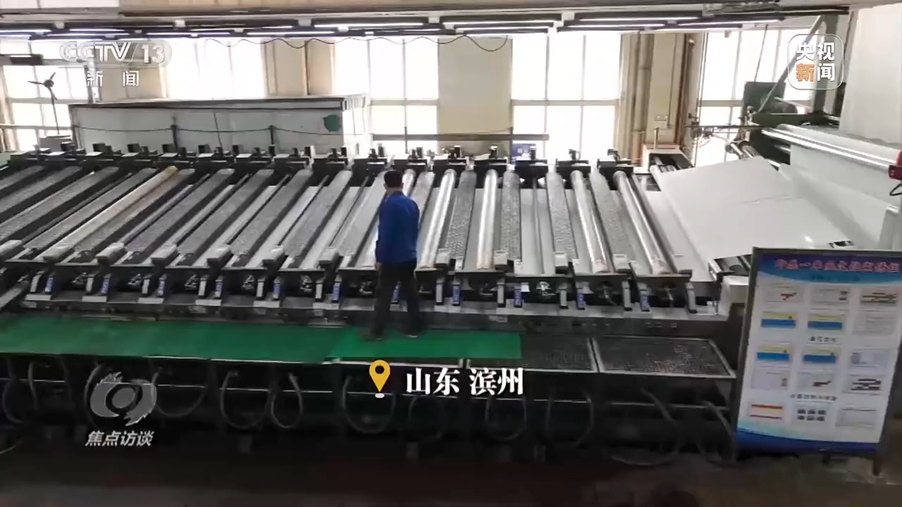 焦点访谈丨“风雨兼程见彩虹” 中国经济巨轮破浪前行