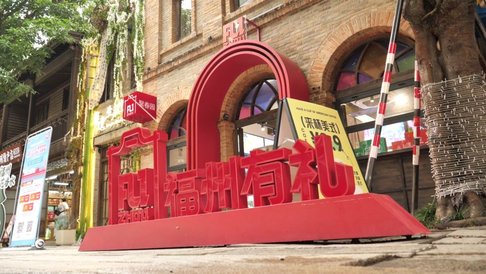 新华视点｜新经济、新消费双轮驱动：多领域迸发新活力