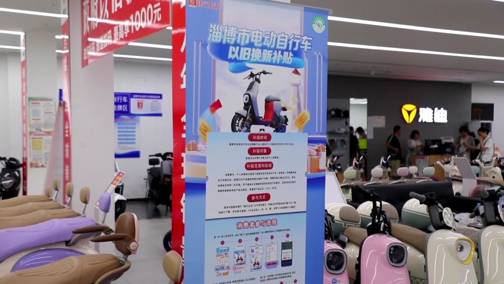 新华视点｜新经济、新消费双轮驱动：多领域迸发新活力