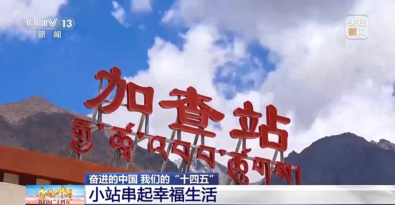 高铁开到家门口！这五年，400多座新车站为小城发展按下加速键