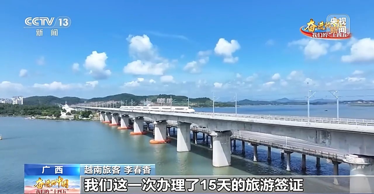 高铁开到家门口！这五年，400多座新车站为小城发展按下加速键