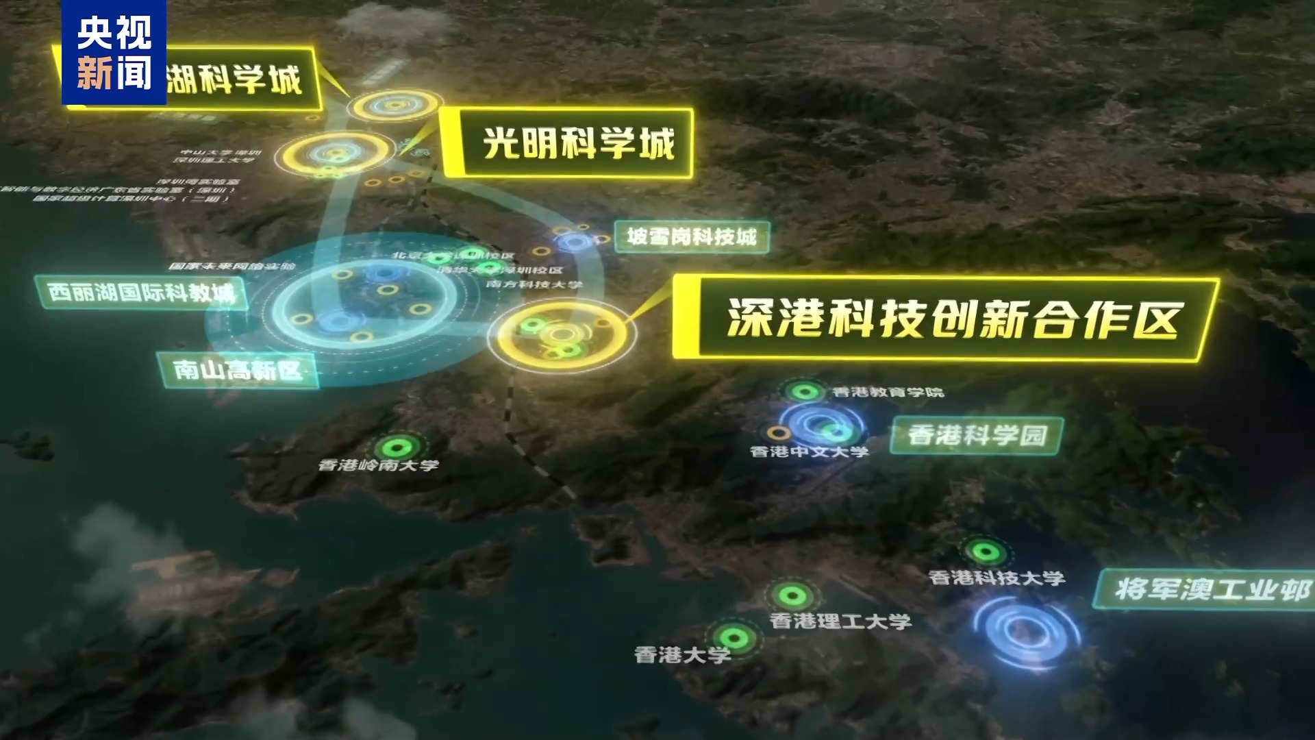 硬核“十四五”丨中国“追光”这五年 创新动能磅礴迸发