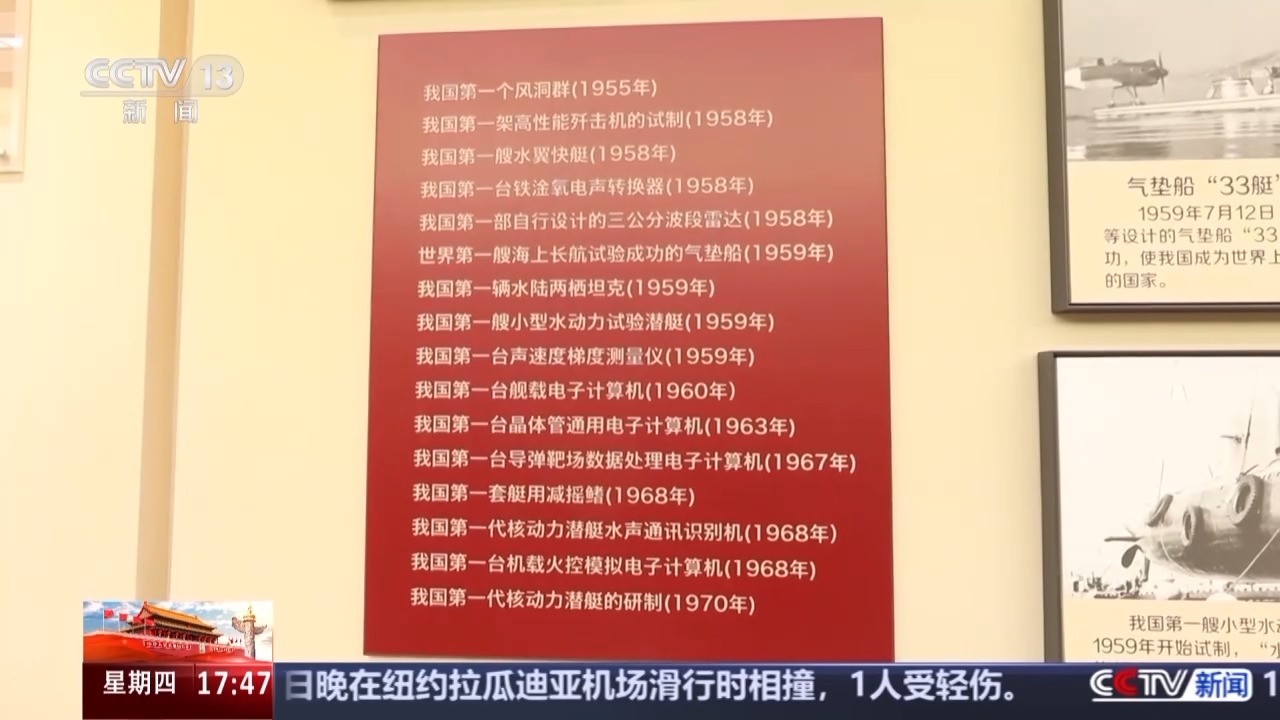 校馆弦歌丨“用最初的心 走最远的路” 强军报国的信念在这里传承不息