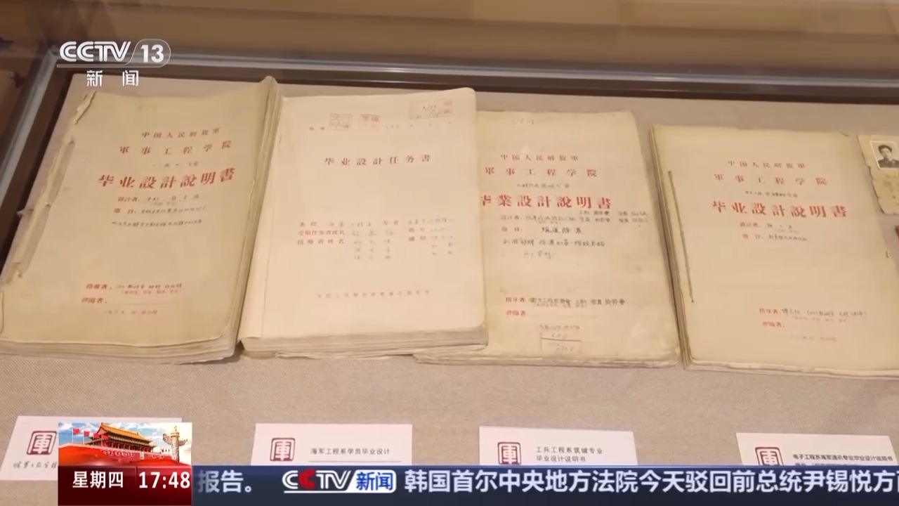 校馆弦歌丨“用最初的心 走最远的路” 强军报国的信念在这里传承不息