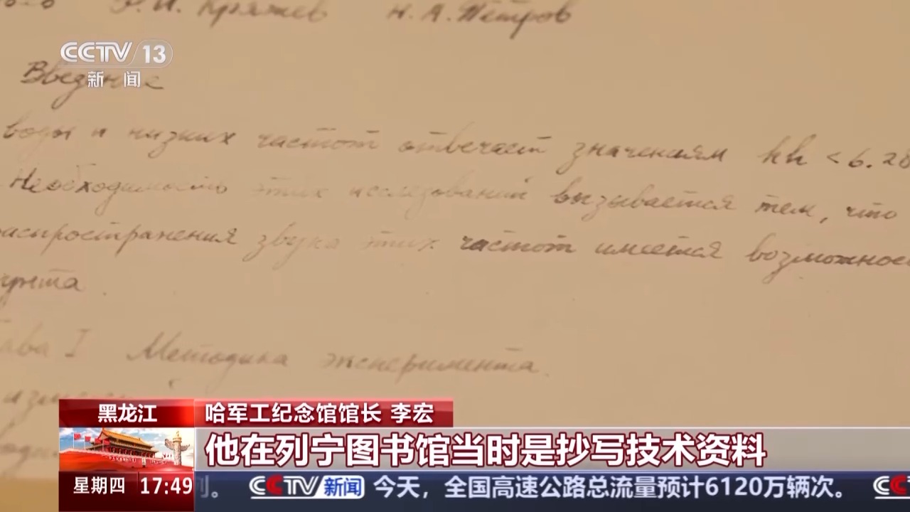 校馆弦歌丨“用最初的心 走最远的路” 强军报国的信念在这里传承不息