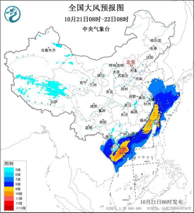 台风“风神”将影响海南等地 冷空气继续影响我国中东部