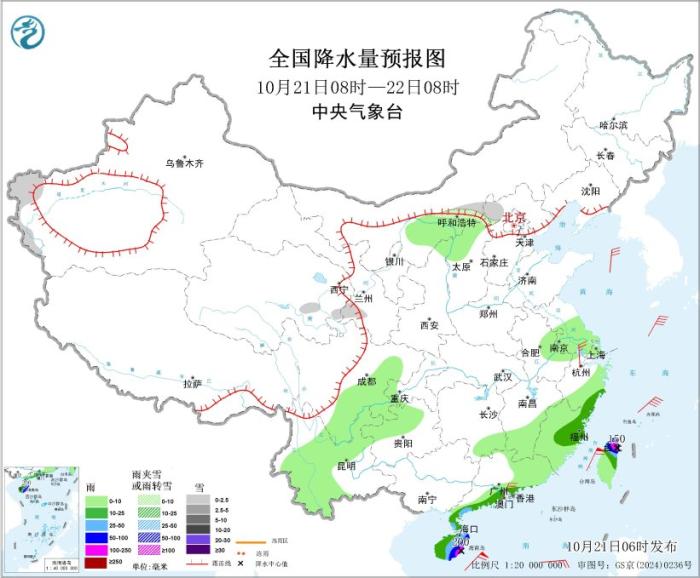 台风“风神”将影响海南等地 冷空气继续影响我国中东部