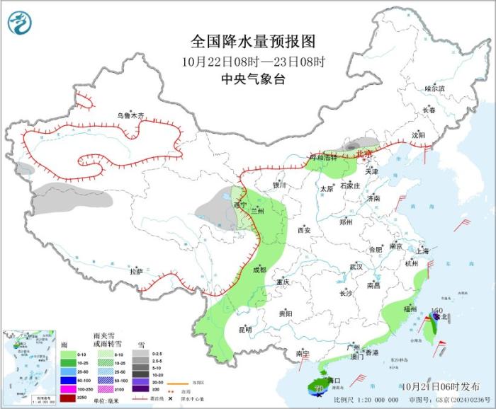 台风“风神”将影响海南等地 冷空气继续影响我国中东部