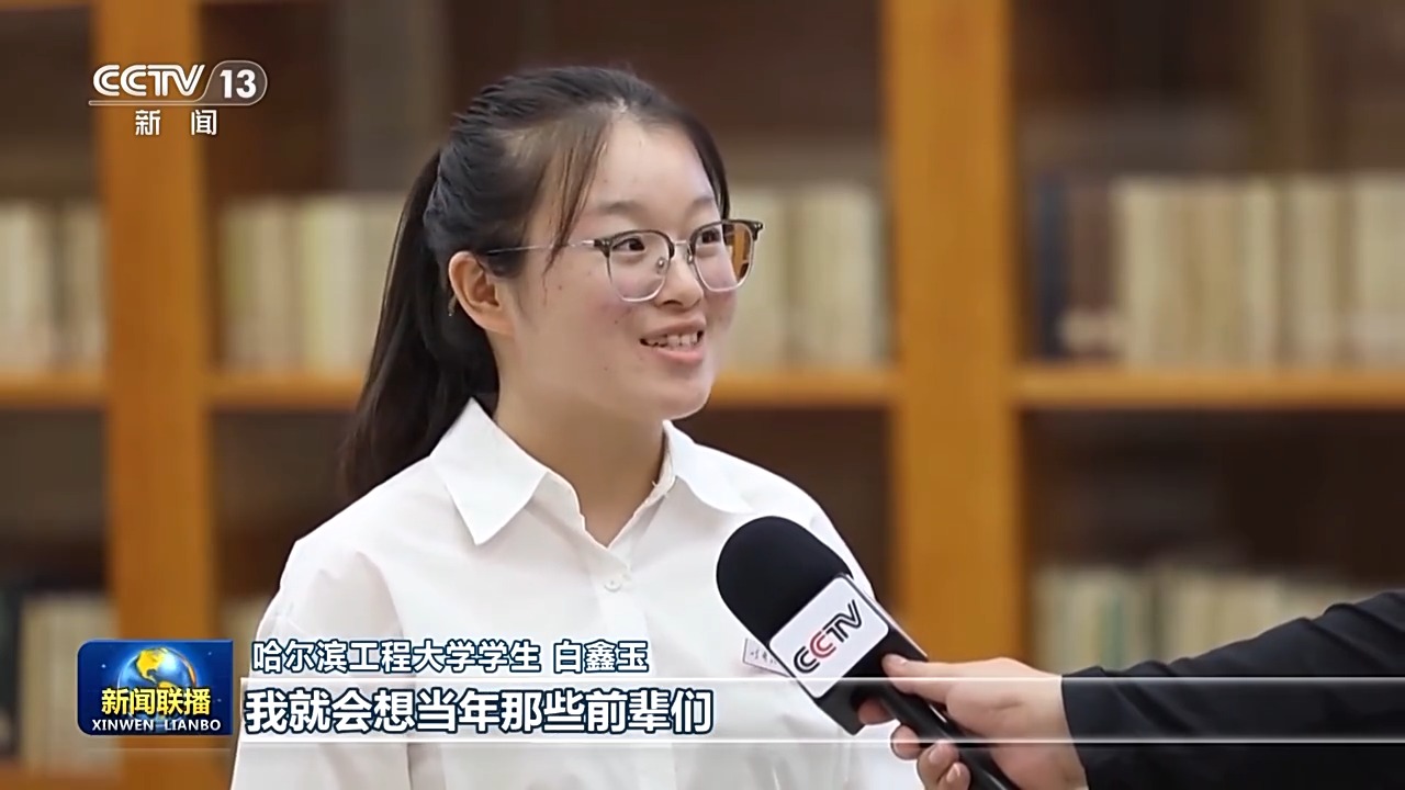 文化中国行 校馆弦歌丨发扬哈军工优良传统 矢志强军报国