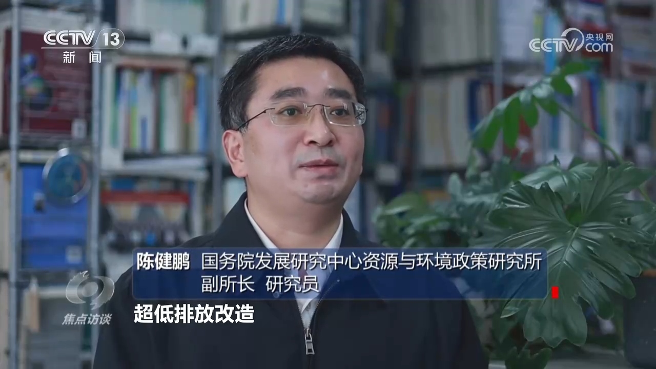 焦点访谈｜中国交出“十四五”高质量生态答卷 为地球增添更多“中国绿”
