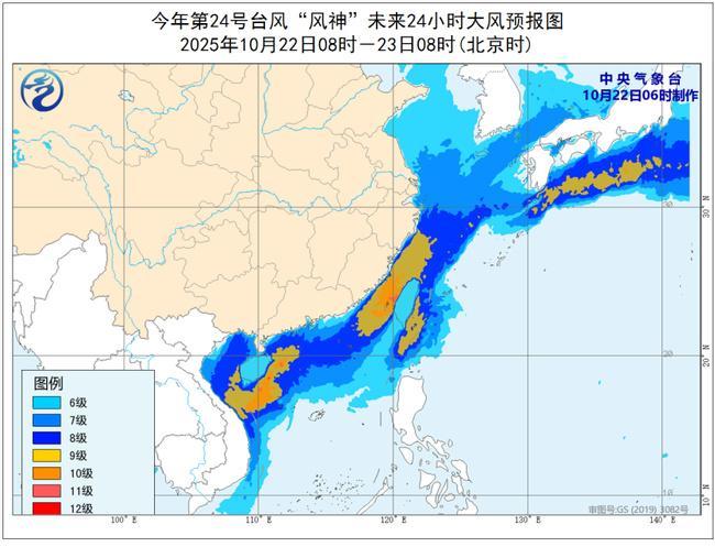 台风黄色预警：“风神”明天将登陆越南 海南台湾局地有特大暴雨