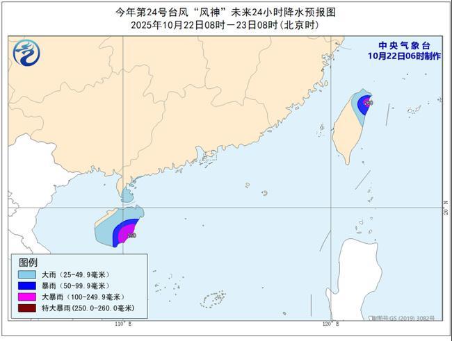 台风黄色预警：“风神”明天将登陆越南 海南台湾局地有特大暴雨