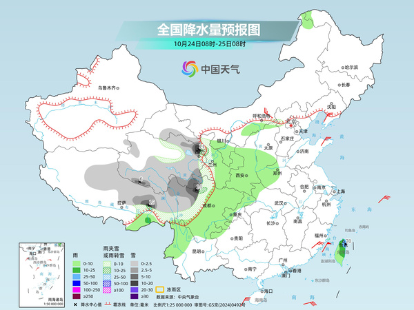 全国大部气温缓慢回升 台风和冷空气继续给华南等地制造较强风雨