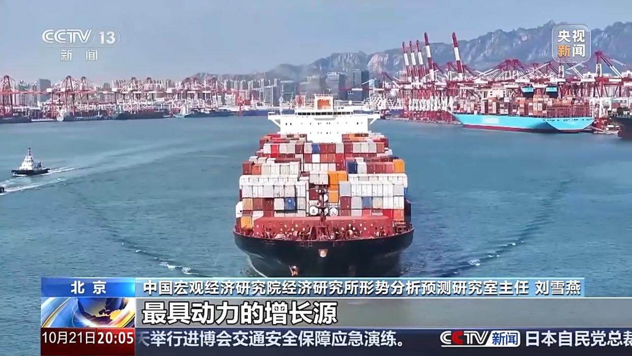 三个维度带你看三季度中国经济