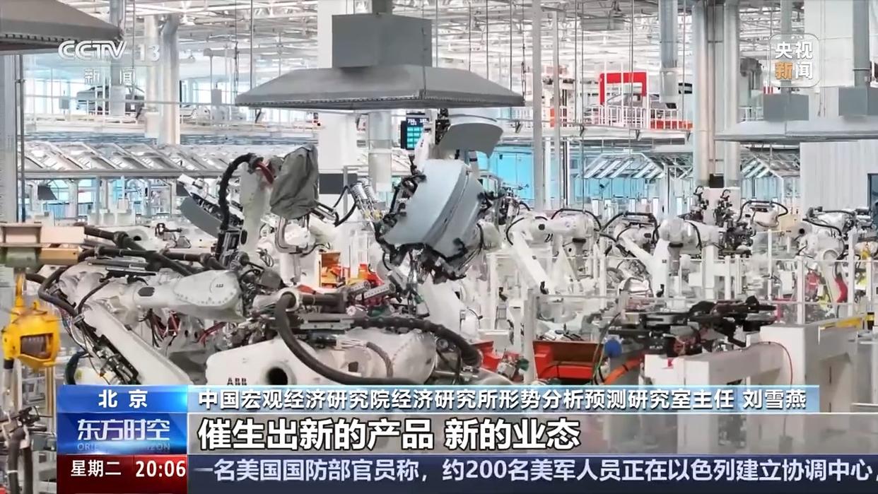 三个维度带你看三季度中国经济