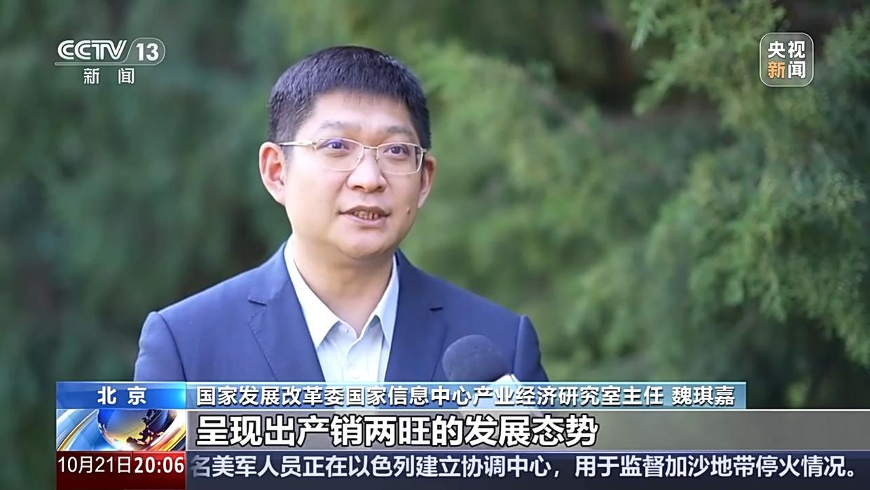 三个维度带你看三季度中国经济