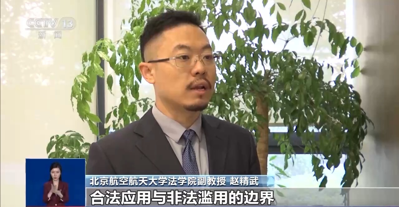 换脸换声、版权侵权 生成式AI使用如何筑牢“防火墙”？