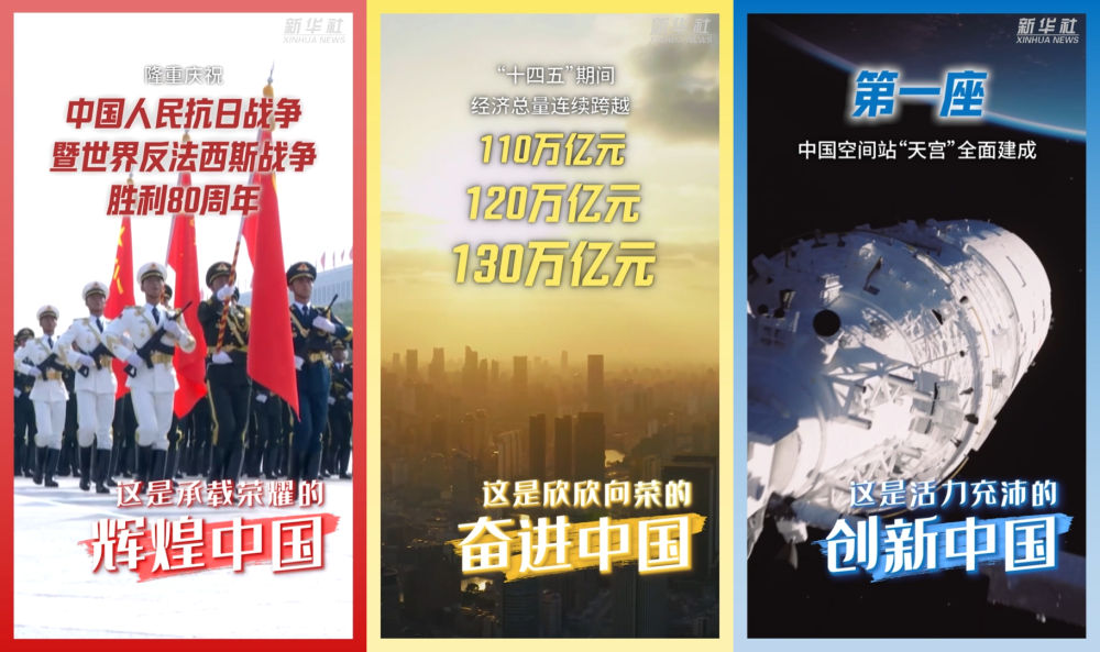 创意视频丨风雨兼程见彩虹