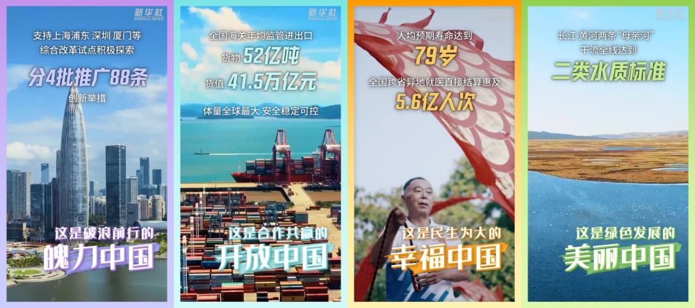 创意视频丨风雨兼程见彩虹
