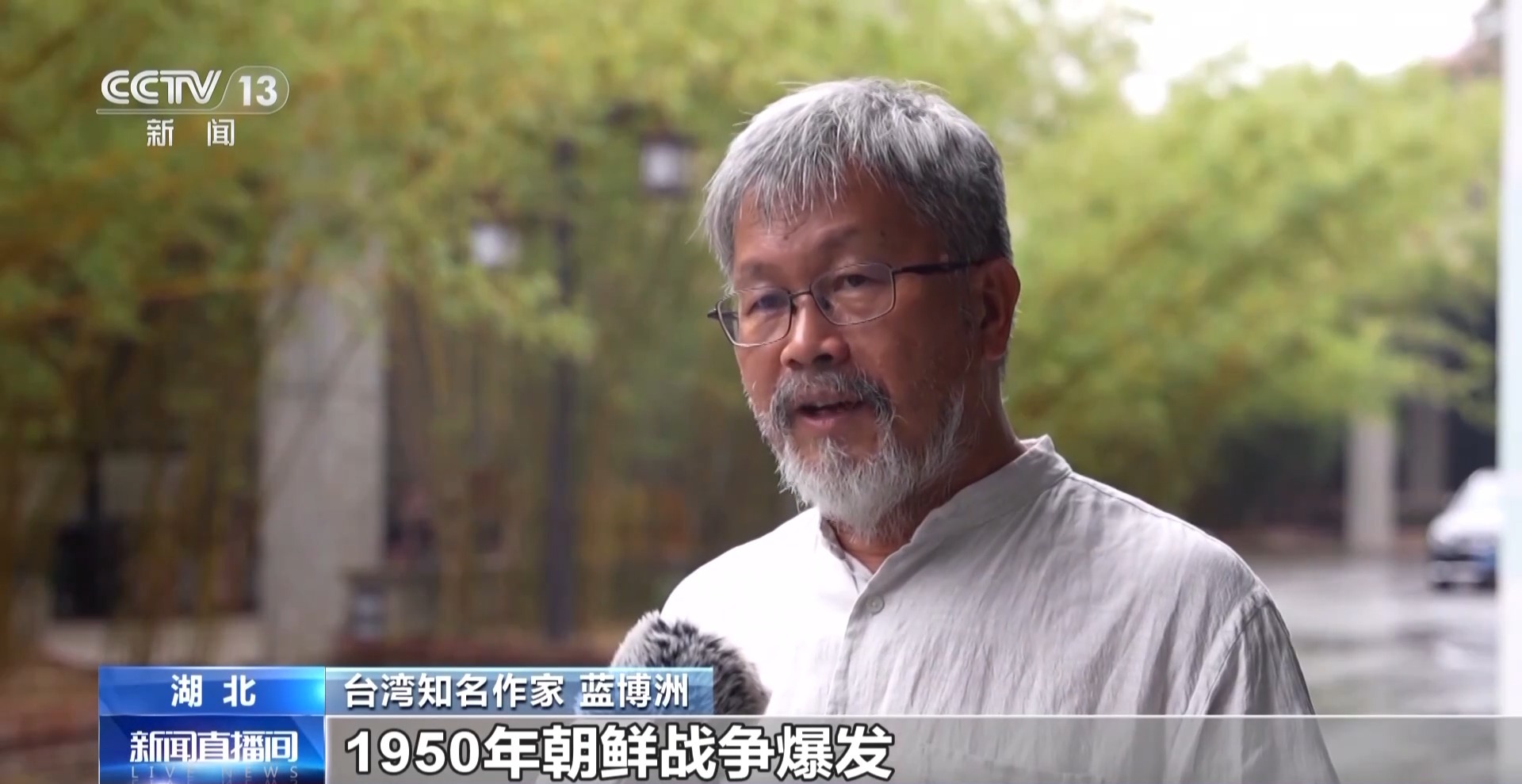 两岸观察丨台湾光复的历史昭示：祖国统一是必然归宿